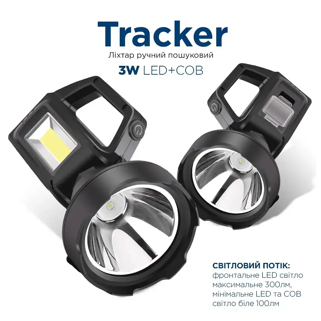 Ліхтар Quantum Tracker 3W LED+COB з функцією Power Bank (QM-FL1063) - фото 2