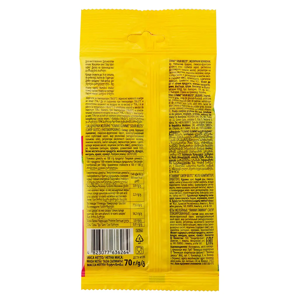 Цукерки желейні Roshen Yummi Gummi Rainbow Belts 70 г (904791) - фото 2