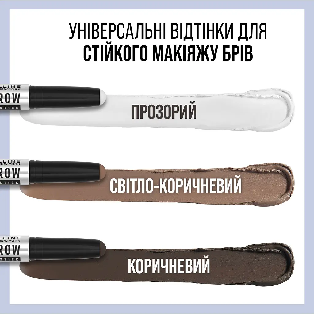 Моделювальний віск-стік для брів Maybelline New York Tattoo Brow коричневий тон 04, 1.1 г (B3412600) - фото 6