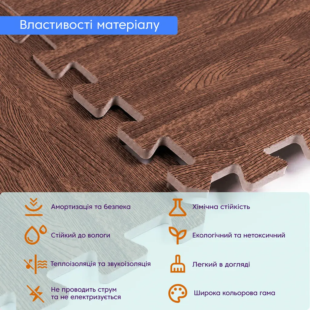 Підлога пазл - модульне підлогове покриття 600x600x10мм коричневе дерево (МР6) SW-00000204 - фото 2