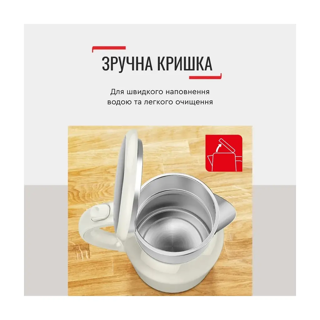 Електрочайник Tefal KO190AE0 - фото 8