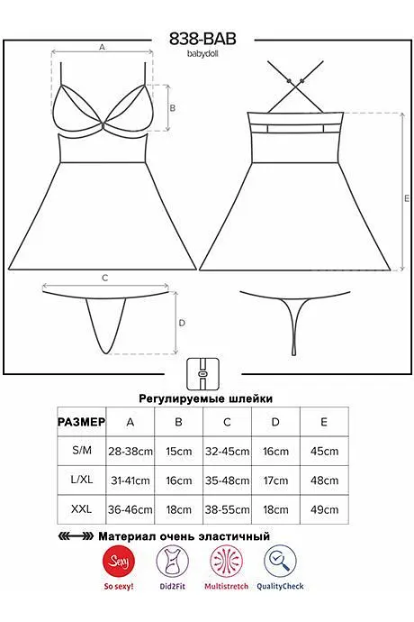 Спокусливий бебі дол, XXL (чорний) Obsessive 838-BAB-1 babydoll - фото 5