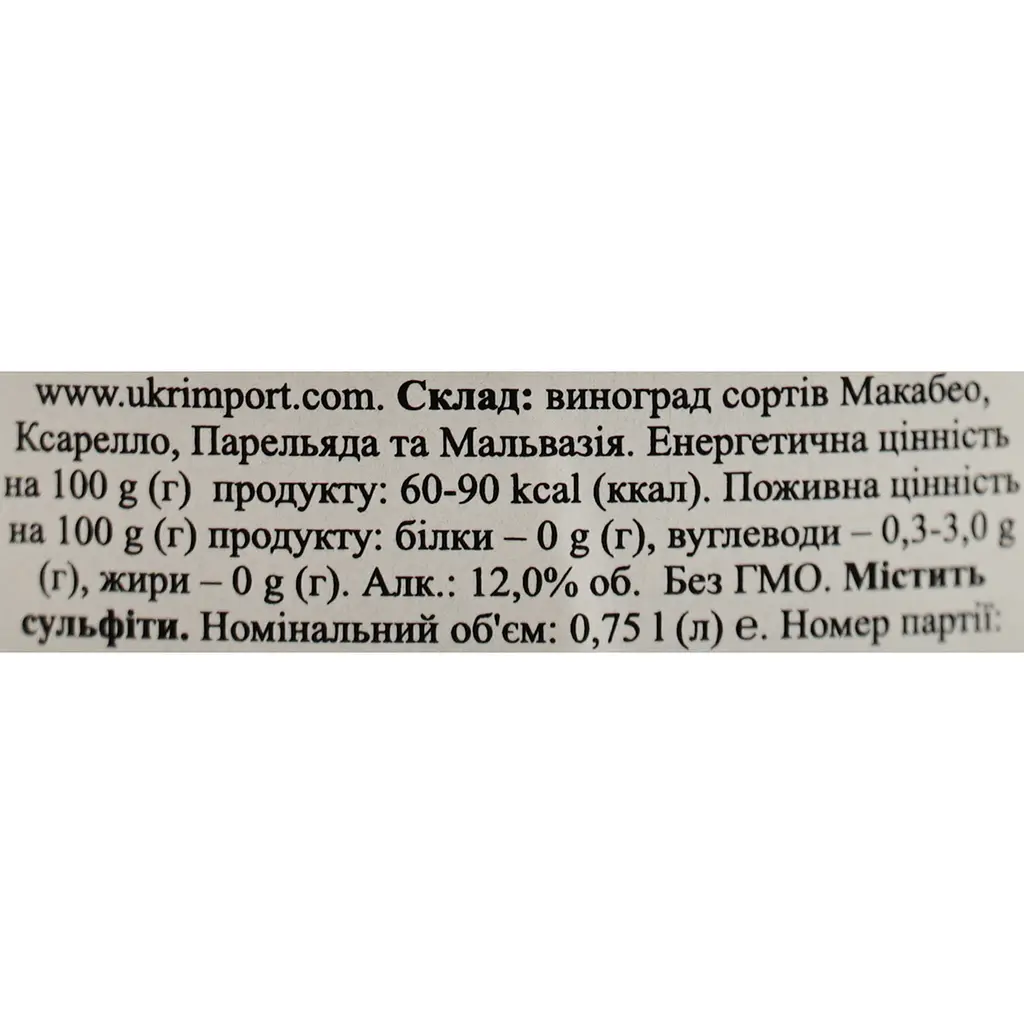 Вино игристое Испания Raventos i Blanc Де Нит розовый брют 0.75 л - фото 7