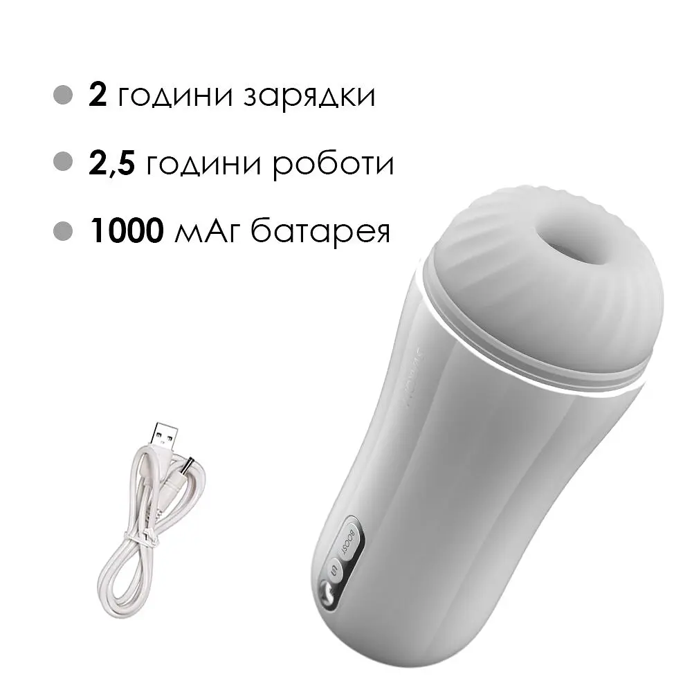 Мастурбатор з вібрацією Svakom Robin White, ультрам’який рукав, функція Boost, LED-екран - фото 4