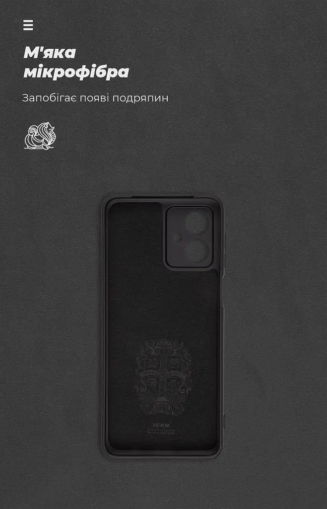 Чехол ArmorStandart ICON для Motorola G54 Power Camera cover Black (ARM70546) - фото 4