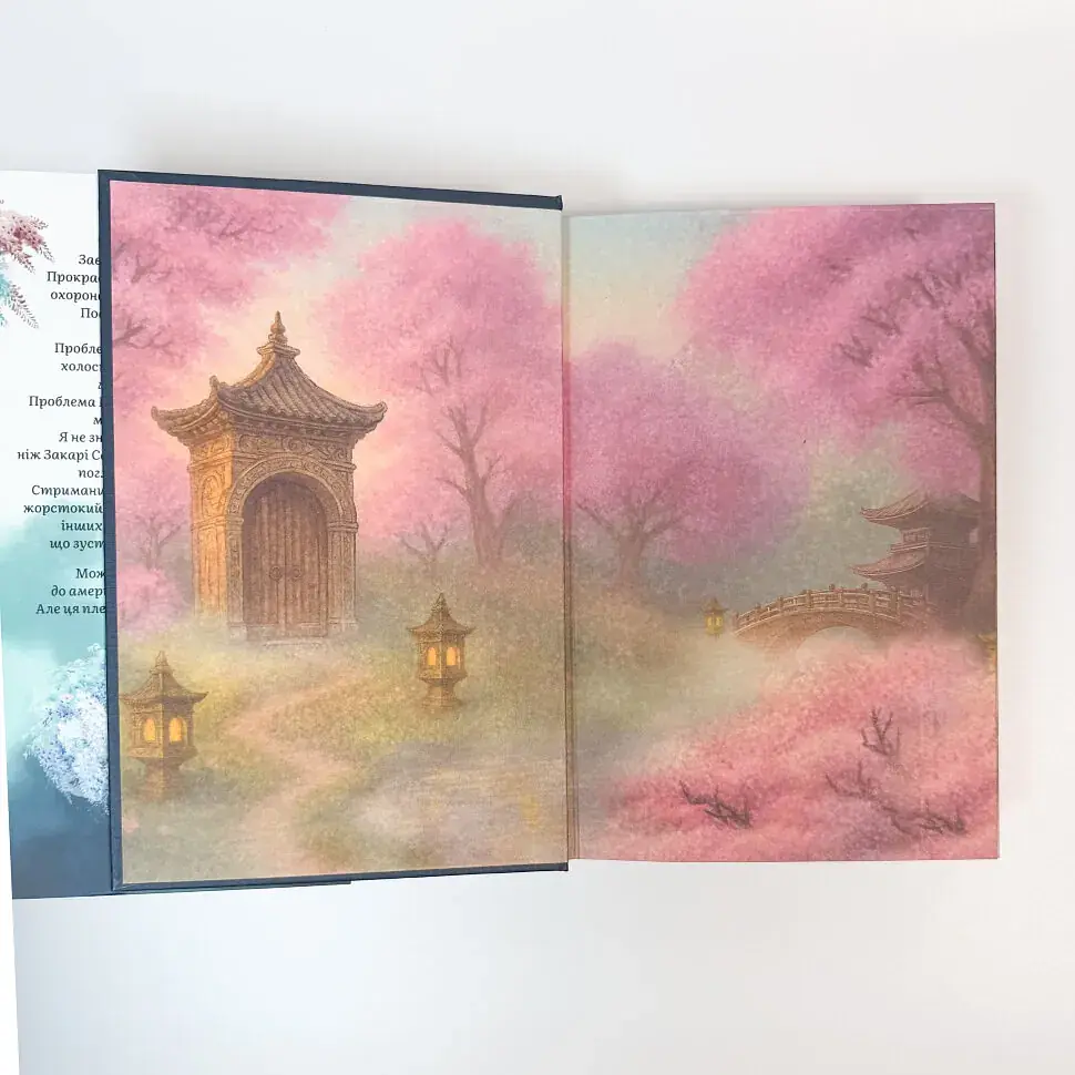 Моє темне бажання - Л. Дж. Шен | Рідна мова, книга українською, нова, тверда - фото 4