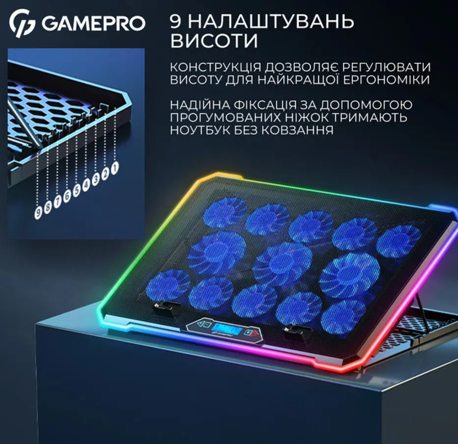 Охолоджувальна підставка для ноутбука до 17,3 дюймів GamePro GPCP-1090 13xfans - фото 8