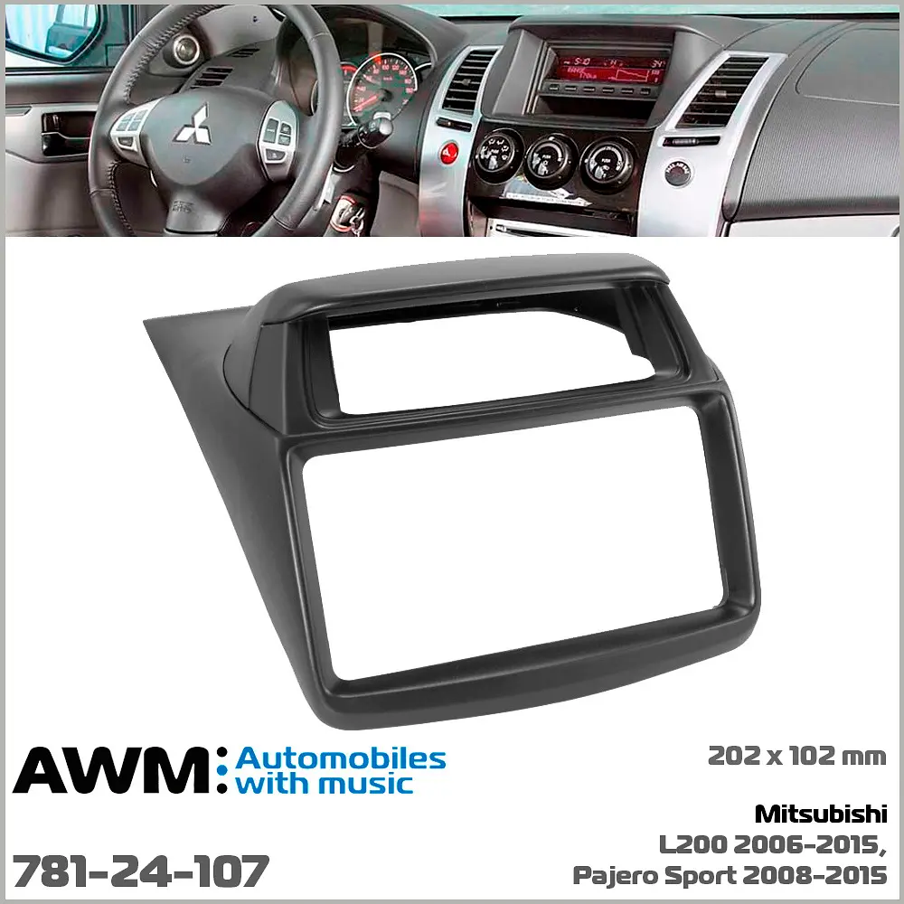 Переходная рамка Mitsubishi L200, Pajero Sport AWM 781-24-107 - фото 4