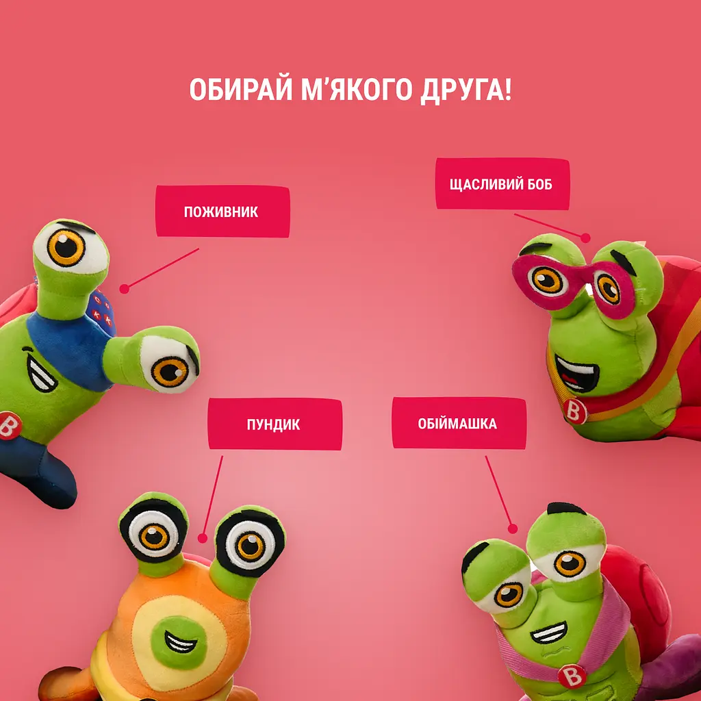 Мягкая игрушка BB SNL Счастливый Боб - фото 3