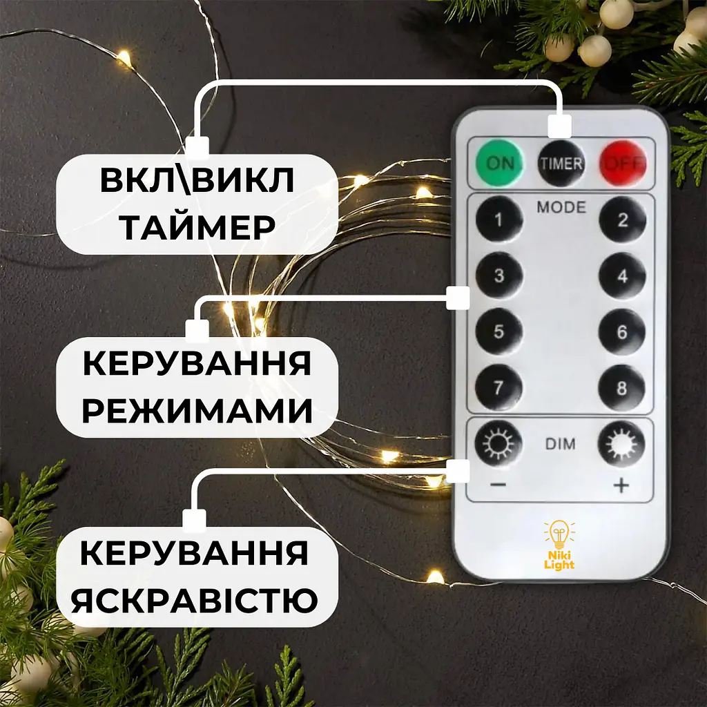 Гирлянда роса 150 метров гирлянда крапля роси с режимами 1500 лед Niki Light огоньки для елки на пульте уличная гирлянда 220в белая - фото 5