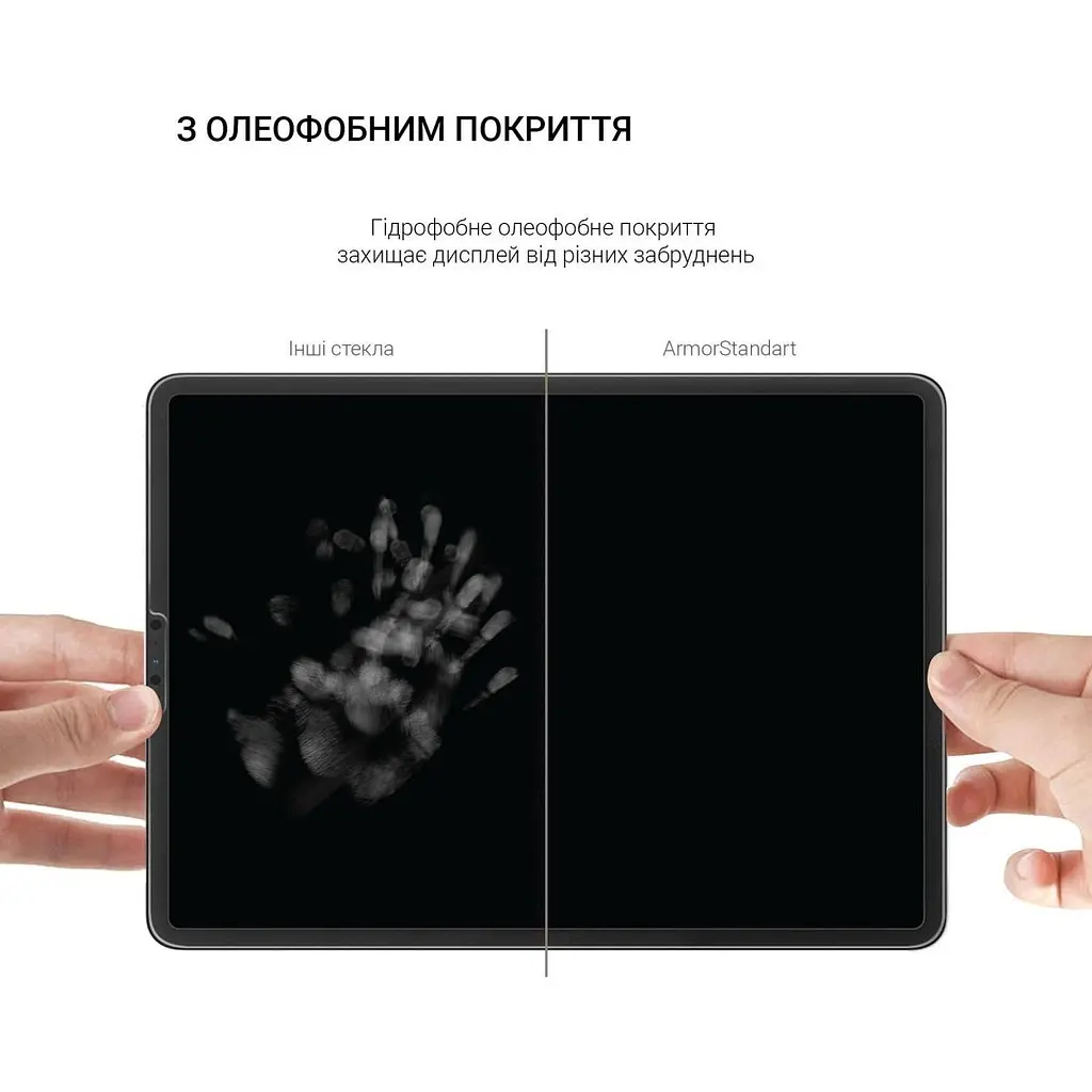 Захисне скло ArmorStandart Glass.CR для Redmi Pad 2 9.7 (ARM91824) [169174] - фото 3