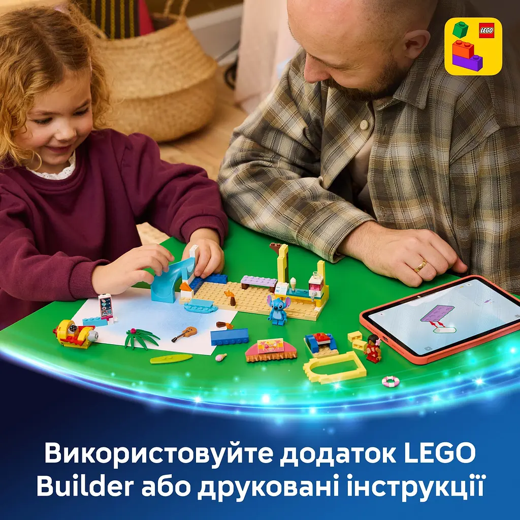 Конструктор LEGO Веселье на пляже с Лило и Стичем (43280) - фото 12