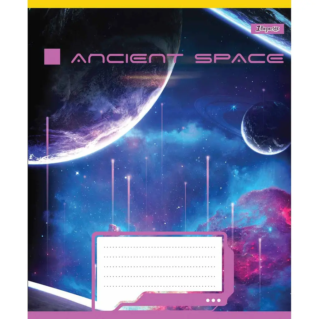 Набір зошитів 1 Вересня Ancient Space A5 в лінію 96 листів 5 шт. - фото 5