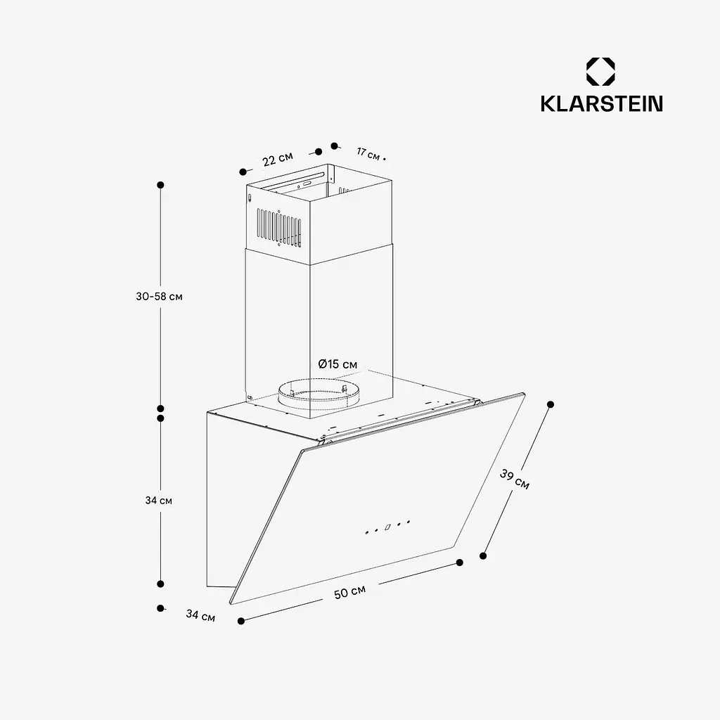 Вытяжка Klarstein MaxAir 50 (10046723) - фото 7