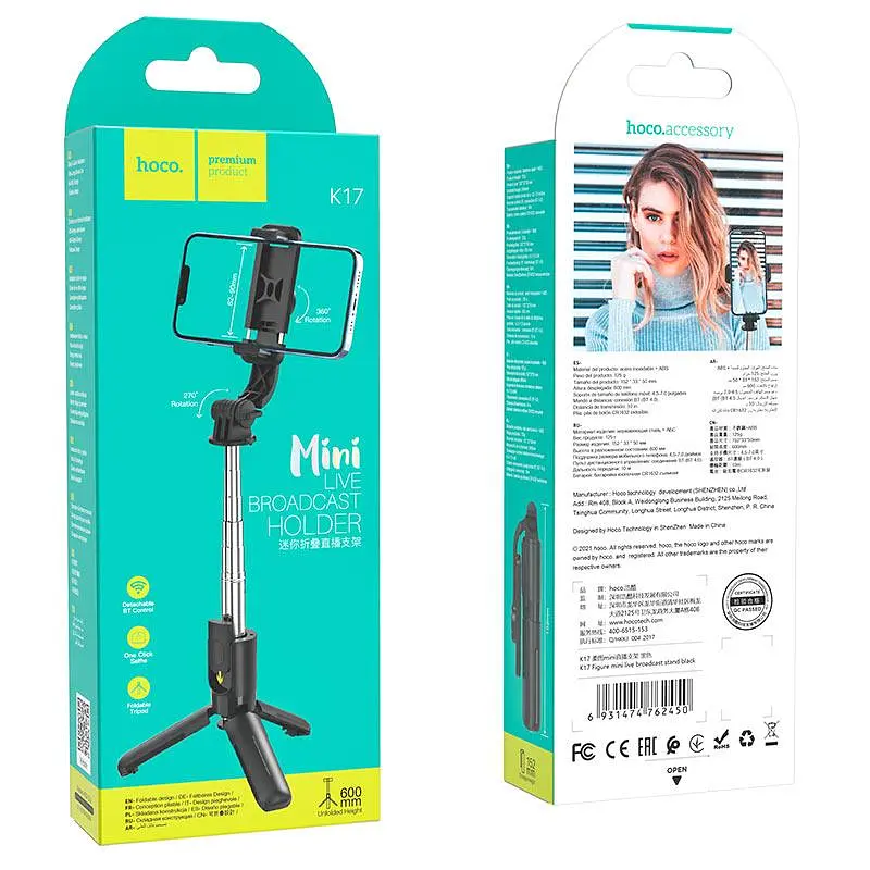 Штатив - тринога - тримач Hoco K17 Figure mini live broadcast stand - фото 8