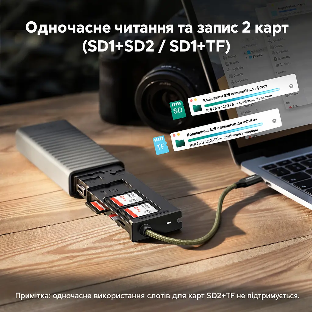 Картридер-кейс UGREEN CM856 підключення USB-C з комплектним перехідником на USB-A слоти для читання 2 × SD та microSD (TF) USB 3.0 до 5 Гбіт/с одночасне читання й запис SD1 + SD2 або SD1 + TF місця для зберігання 6 SD та 4 microSD підтримка карт до 4 ТБ Windows macOS Linux без встановлення драйверів зсувна кришка вбудований кабель 15 см сірий із чорним внутрішнім лотком (55899) - фото 3