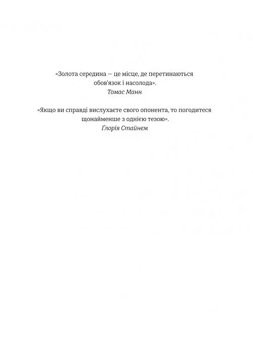 Затишний куточок - фото 4