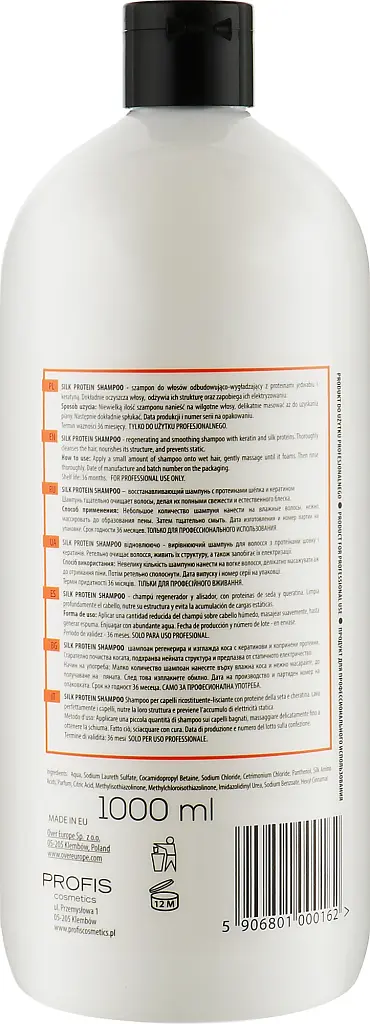 Шампунь для волосся, з протеїнами шовку Profis Silk Protein 1000 мл - фото 2