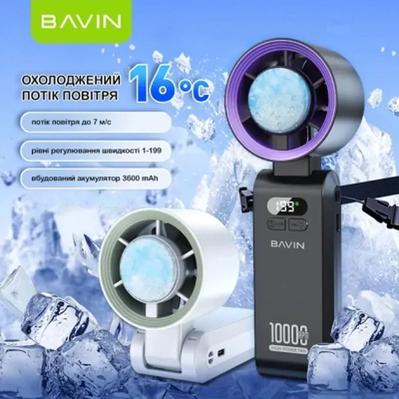 Вентилятор BAVIN BF-004 ICE CUBE TURBO FUN 10000RPM Violet (BF-004 VL) - фото 2