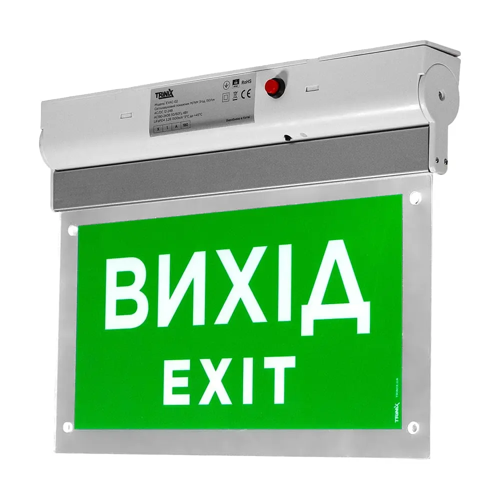Покажчик світлозвуковий Trinix EVAC-02 80dB 220V/12-24V з акумулятором LiFePo4 3.2V/1500mAh (90-00027) - фото 9
