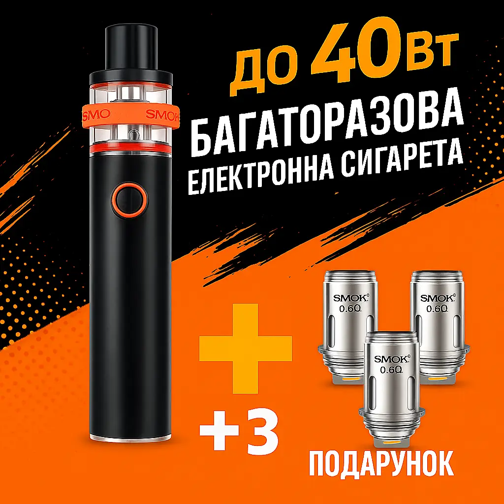 Набір Електронна сигарета Vape Pen 22+3 випарника у подарунок Вейп Kit Black (18171) - фото 2