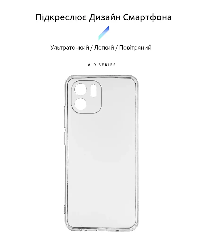 Чехол ArmorStandart Air для Xiaomi Redmi A2 Camera cover Clear - фото 2