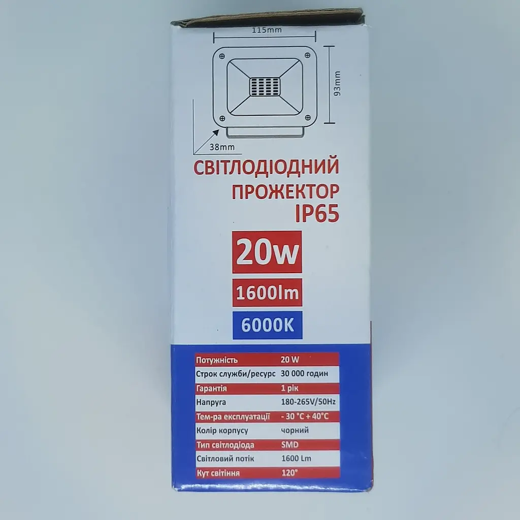 Світлодіодний прожектор AVT1-IC20W LED Avaton 20 ват 6000 Кельвін 1600 Люмен IP65 - фото 4