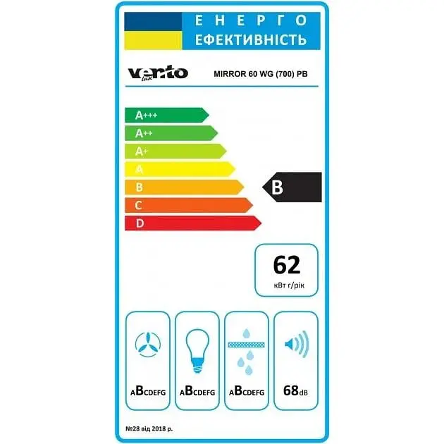 Витяжка Ventolux Mirror 60 WG (700) PB - фото 7
