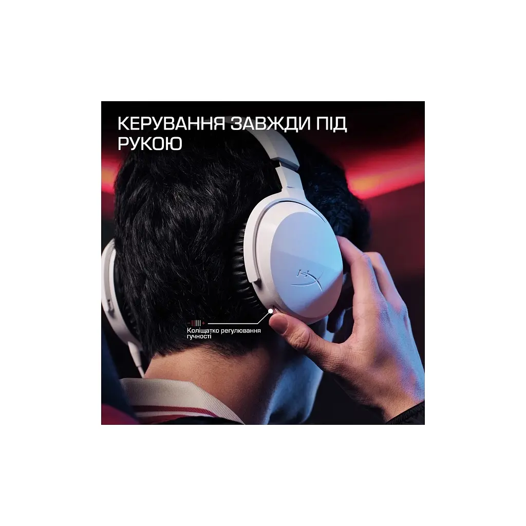 Навушники HyperX CloudX Stinger 3 Wireless Black for Xbox (BS1U0AA) - фото 8