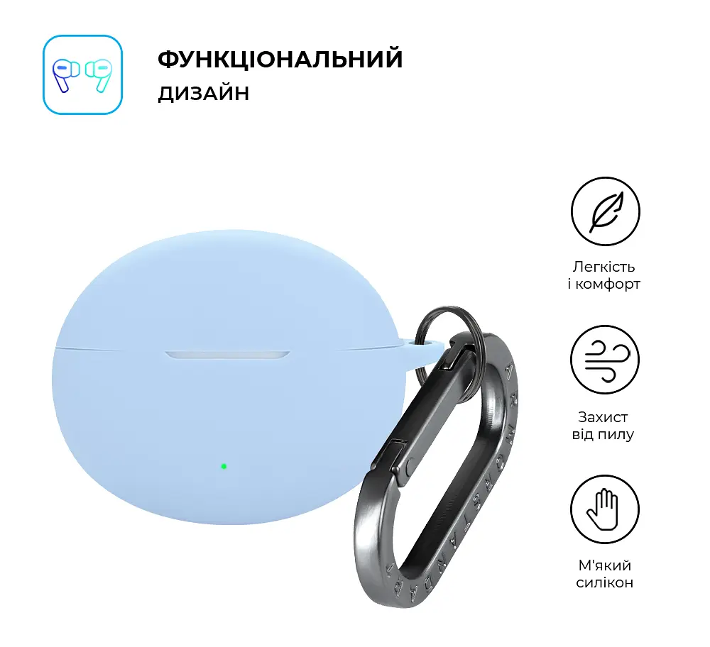 Силіконовий чохол для навушників OPPO Enco Free4, Hang Case, блакитний, ультратонкий захисний кейс товщиною 2 мм, захист від подряпин, пилу та ударів, компактний, з карабіном для кріплення, ArmorStandart (ARM86147) - фото 2