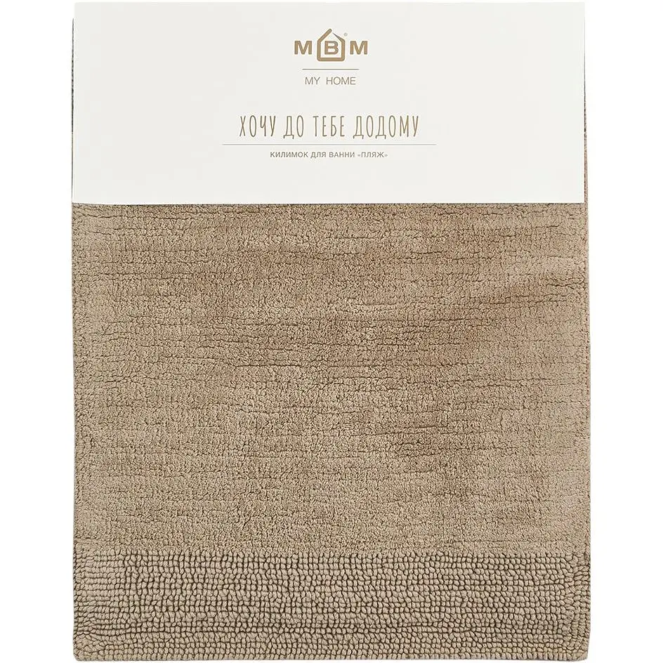 Килимок для ванної кімнати МВМ My Home Пляж 60х50 см холодний бежевий (BM-03 XS COOL BEIGE)