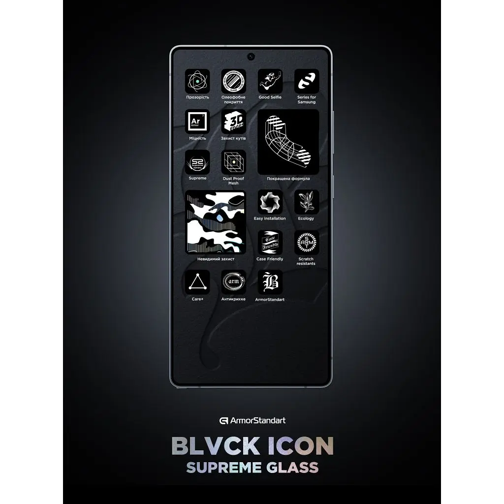 Скло захисне Armorstandart Supreme Plus Icon Samsung S26 Black (ARM91802) - фото 10