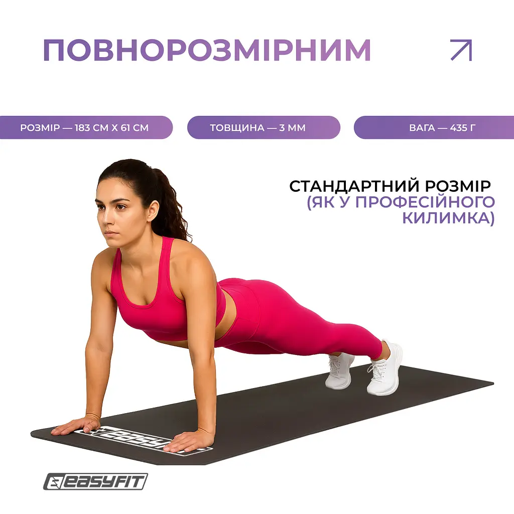 Коврик для фитнеса EasyFit EVA 3 мм (черный) - фото 5