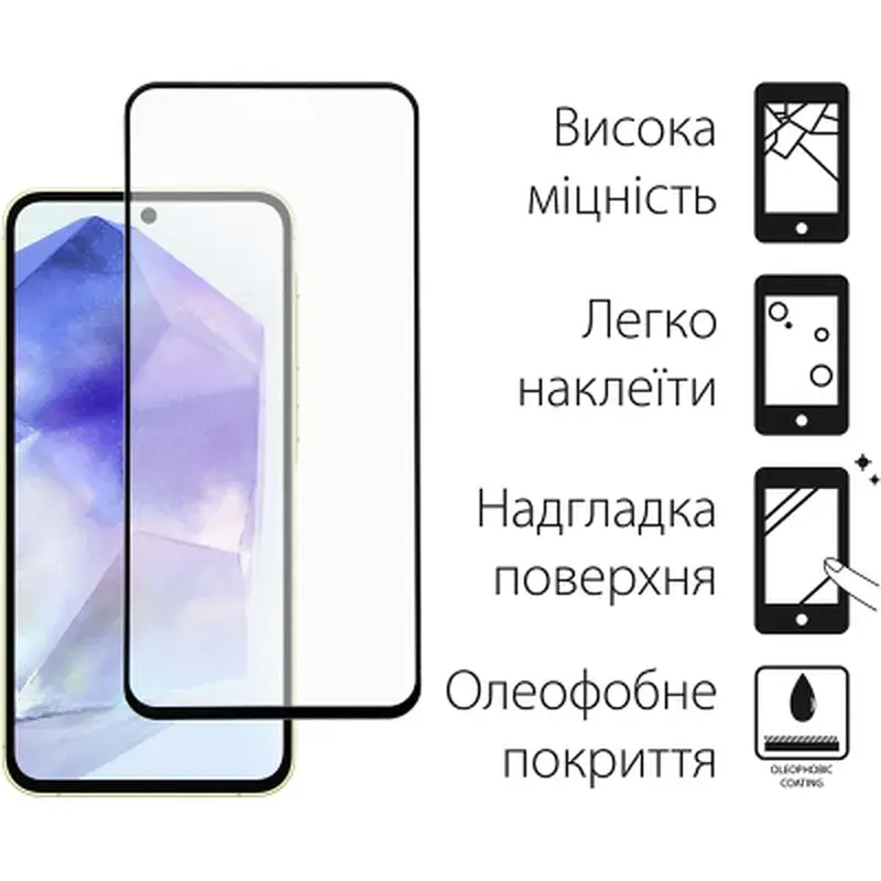 Скло захисне Fine Line Samsung Galaxy A55 Black (FL-TGFG-345) - фото 2