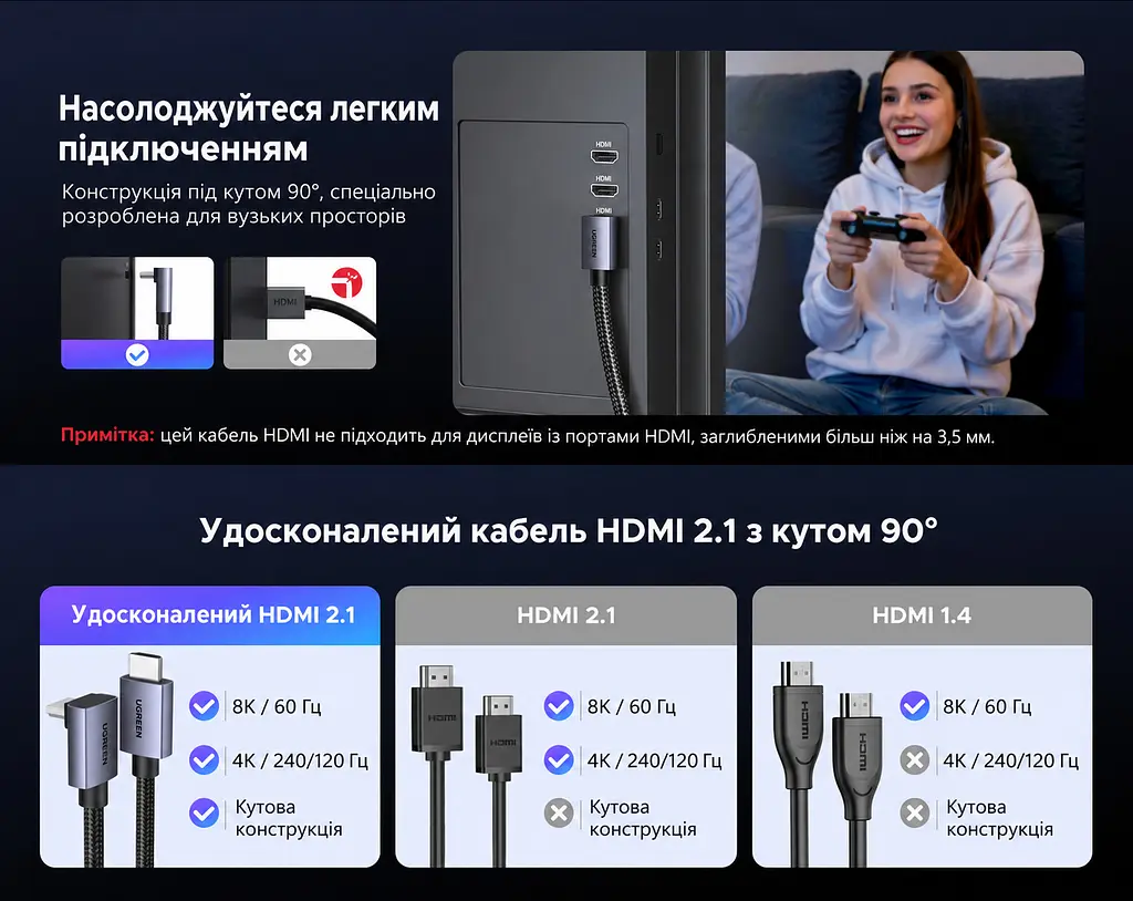 Кабель HDMI UGREEN HD188 2.1 кутовий 90° 8K 60 Гц 3 м чорний (85242) - фото 13
