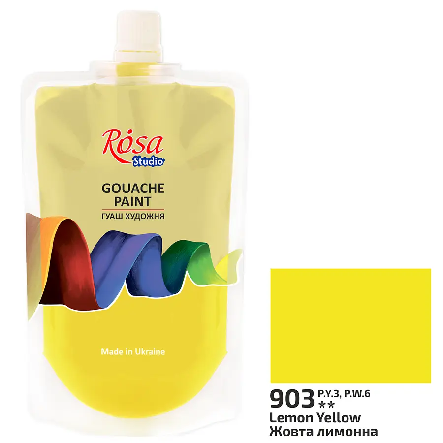 Фарба гуашева Жовта лимонна (903) 200 мл ROSA Studio (4823098520054)