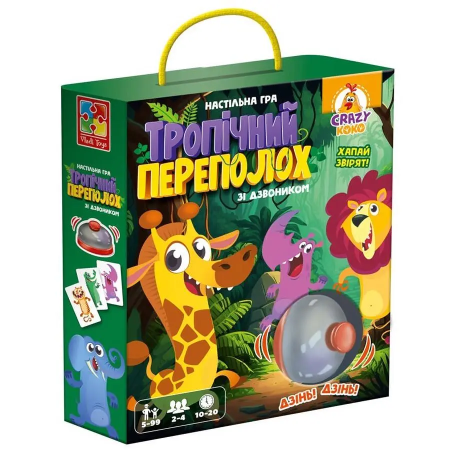 Гра настільна Vladi Toys "Тропічний переполох" 50 карток/правила гри/1 дзвіночок