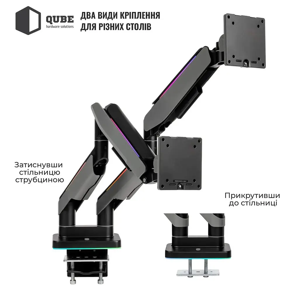 Кронштейн QUBE RGB3520GD до 2x35" 20kg max RGB3520GD - фото 11