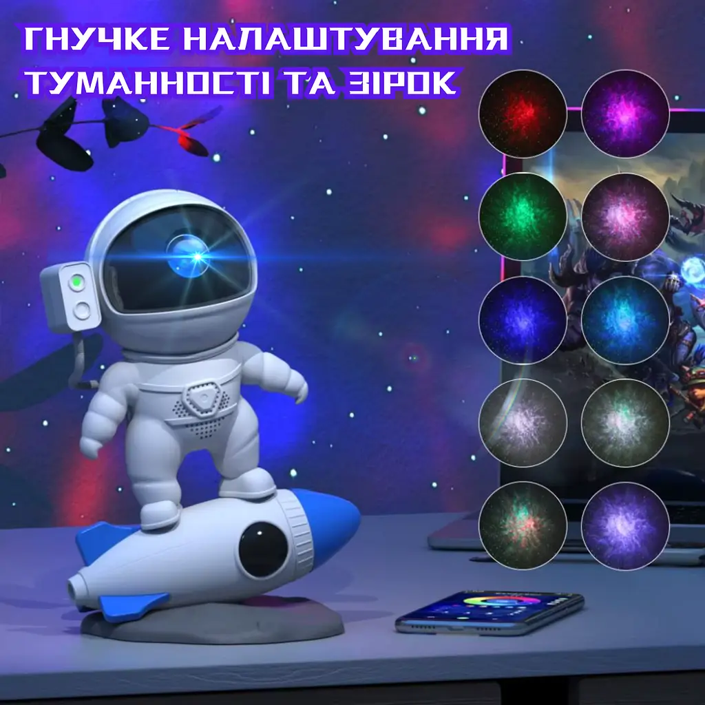 Проектор зоряного неба і галактики космонавт з led підсвічуванням і bluetooth Bolong teh0032249 - фото 5
