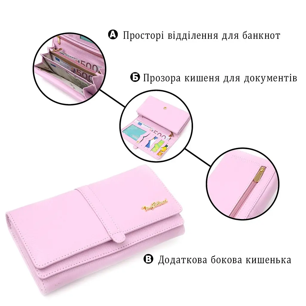 Жіночий гаманець з великою кількістю відділень ніжного кольору з натуральної шкіри Tony Bellucci 21958 ліловий - фото 7