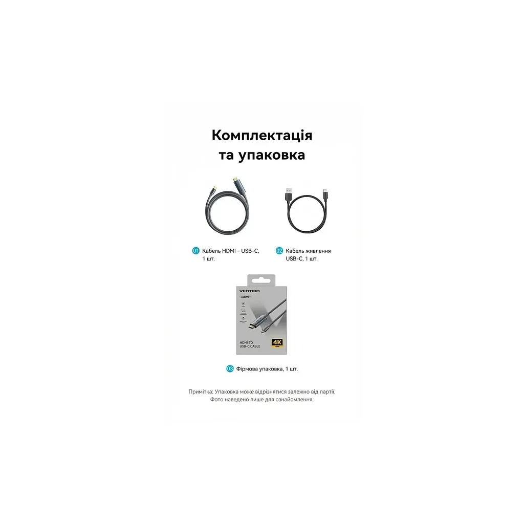 Кабель мультимедійний USB-C to HDMI M 1.5m 4K60Hz + USB-C F power gray Vention (ABLHG) - фото 3