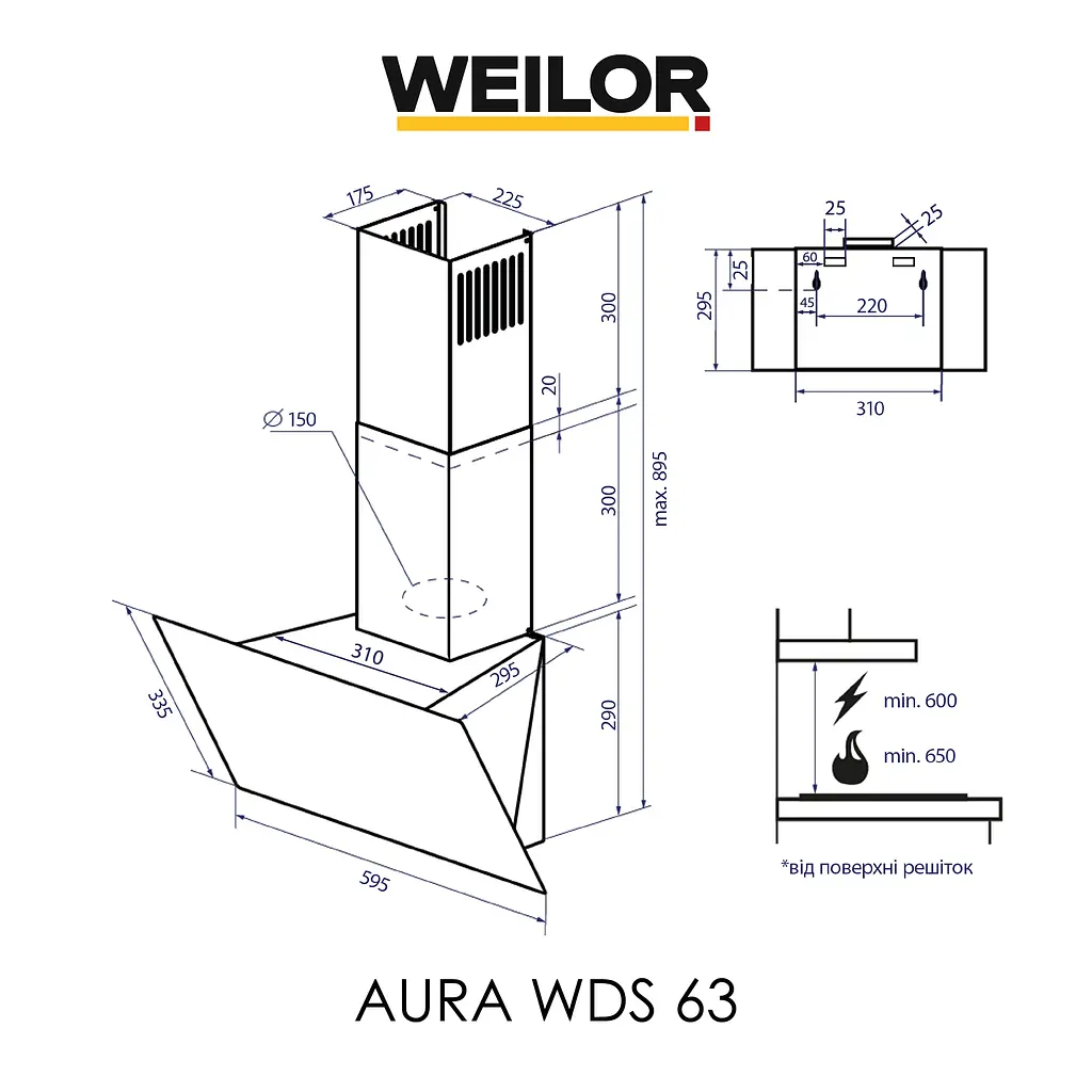 Витяжка декоративна похила WEILOR AURA WDS 63 WHITE - фото 13