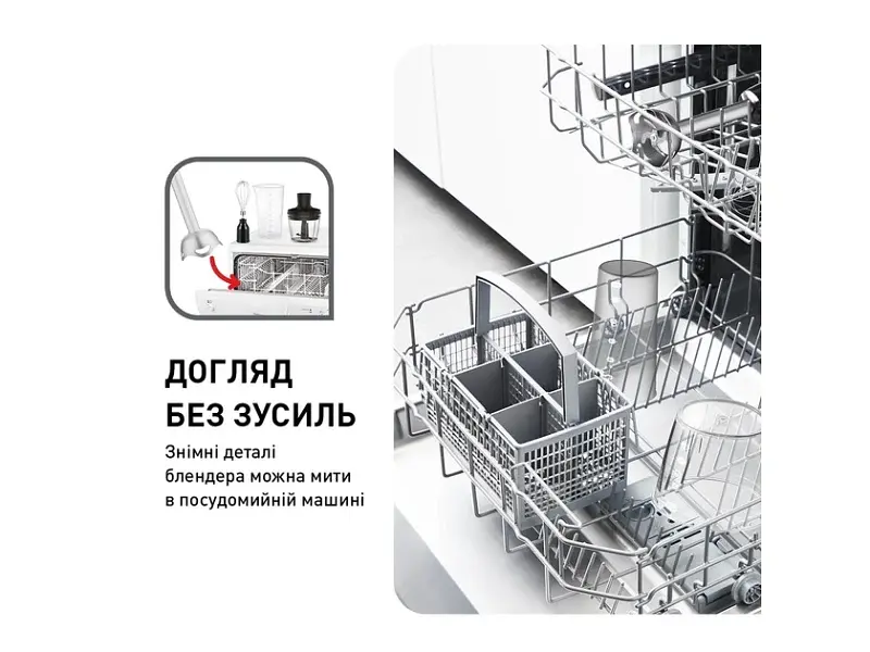 Блендер Tefal HB656G10 - фото 7