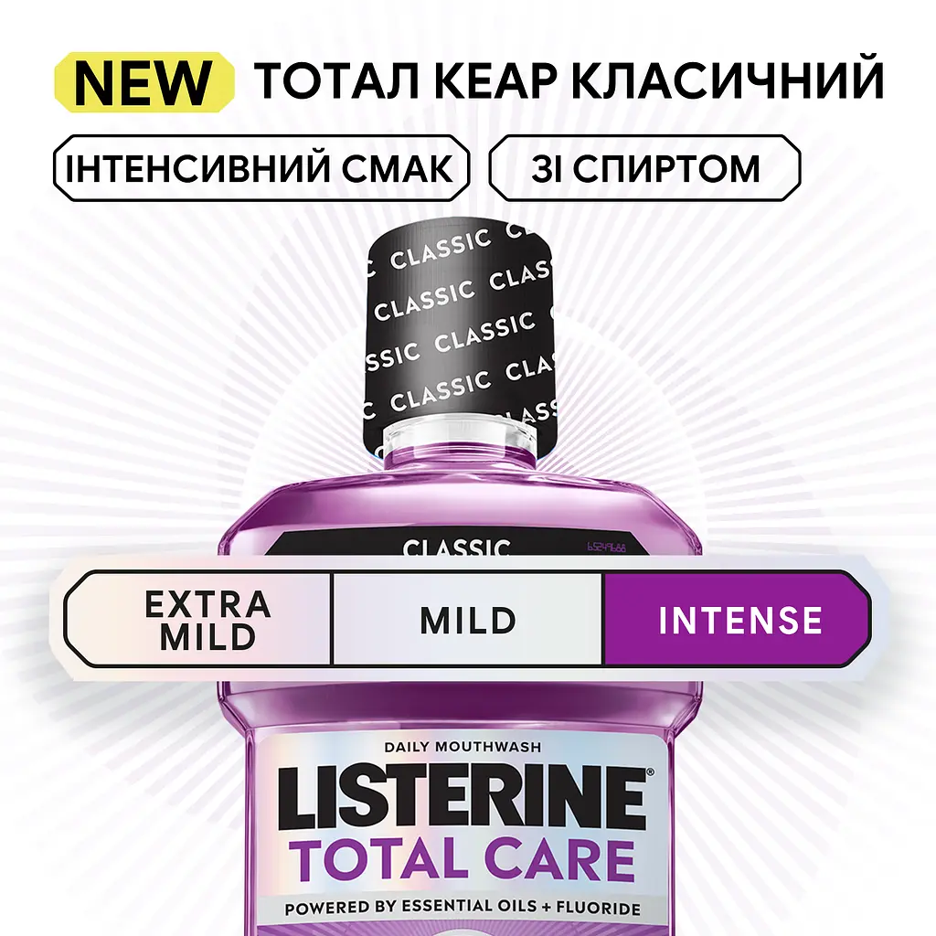 Ополіскувач для ротової порожнини Listerine Тотал Кеар Інтенсивний Смак Класичний 500 мл - фото 3