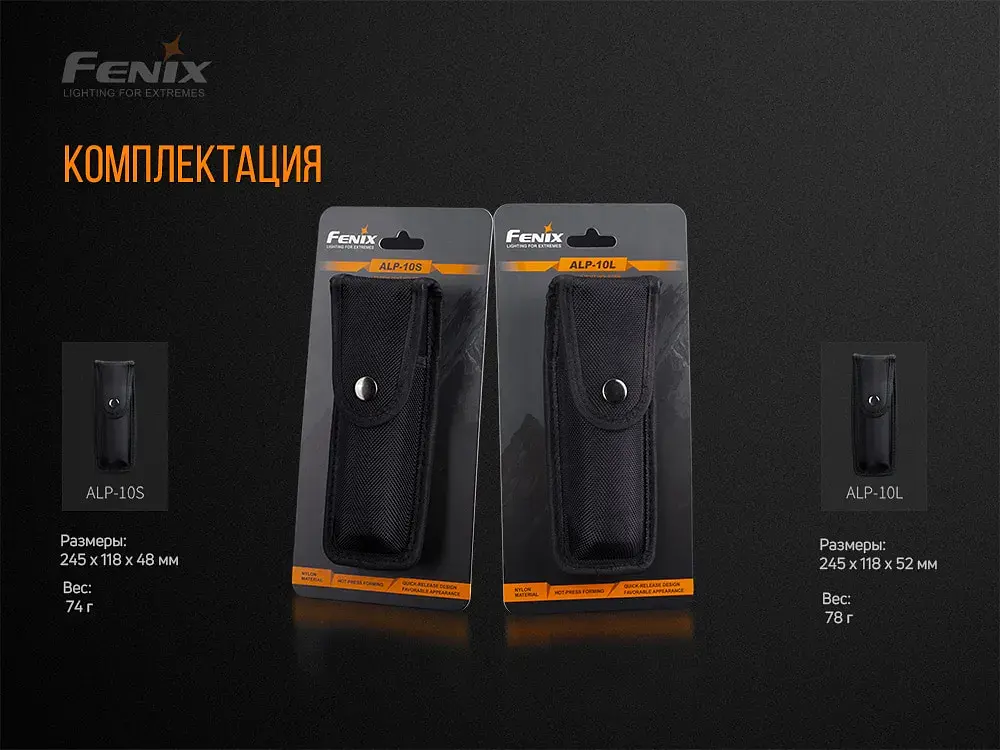 Чохол Fenix ALP-10L - фото 11