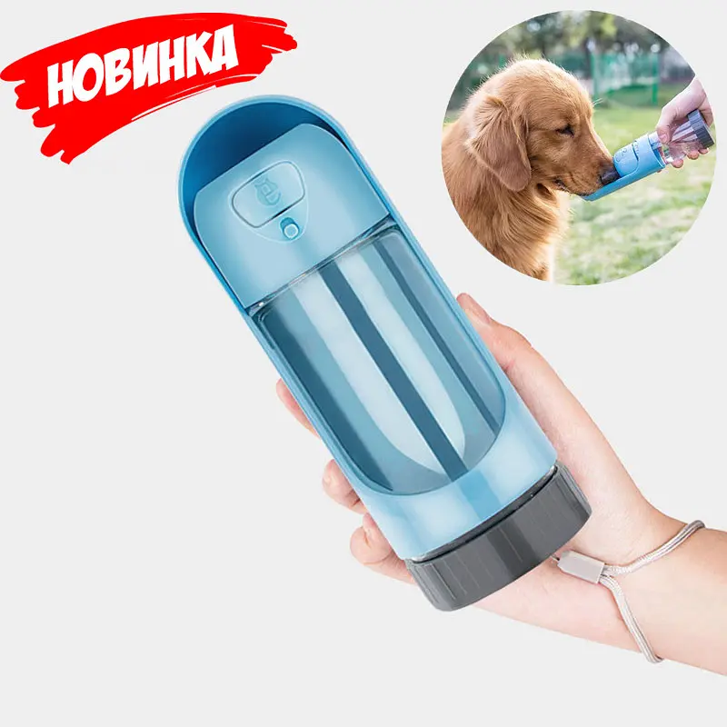 Пляшка для собак Els Pet 300 мл поїлка для води портативна в дорогу для вигулу Синій - фото 3