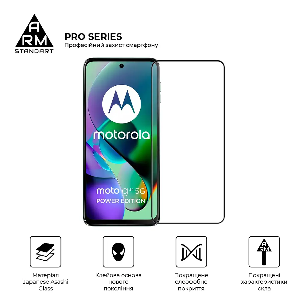 Захисне скло на Motorola G54 Power/G54/G64 5G з олеофобним покриттям, Pro, повне проклеювання, антистатичний і пиловідштовхуючий шар, 9H, самоклеючеся, 2.5D, на весь екран, антистатичний клей, ArmorStandart (ARM71082) - фото 2