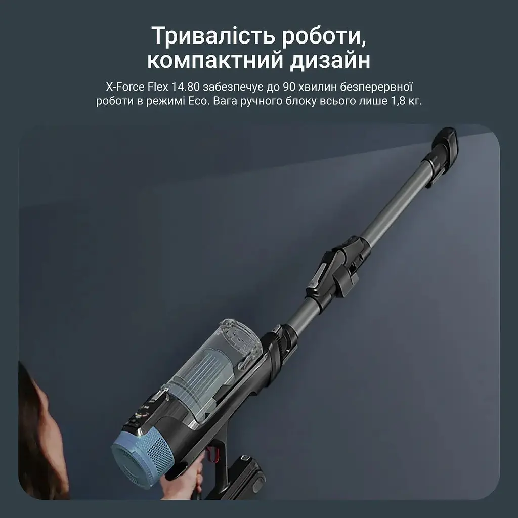 Вертикальний пилосос Rowenta X-Force Flex 14.80 Animal Aqua RH9BC1WO [168764] - фото 9