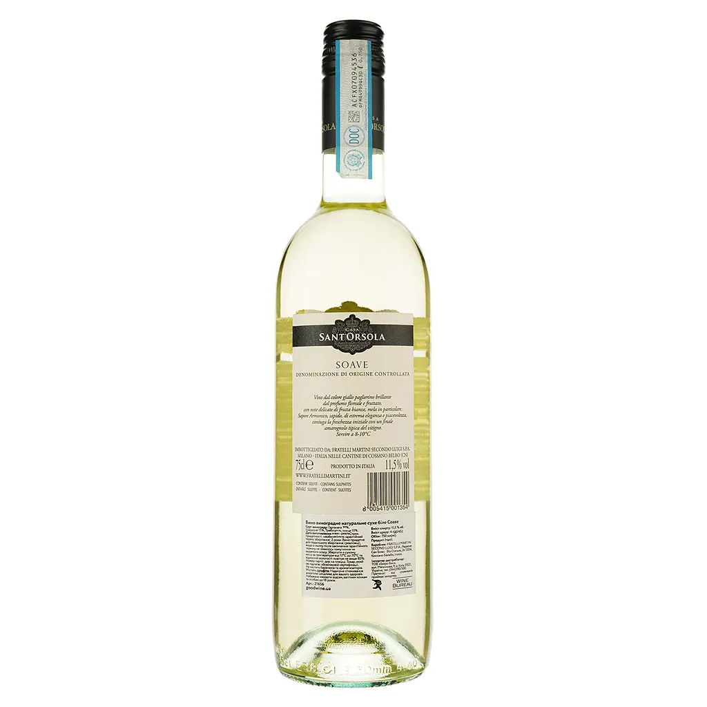 Вино Sant'Orsola Soave, 11%, 0,75 л - фото 2