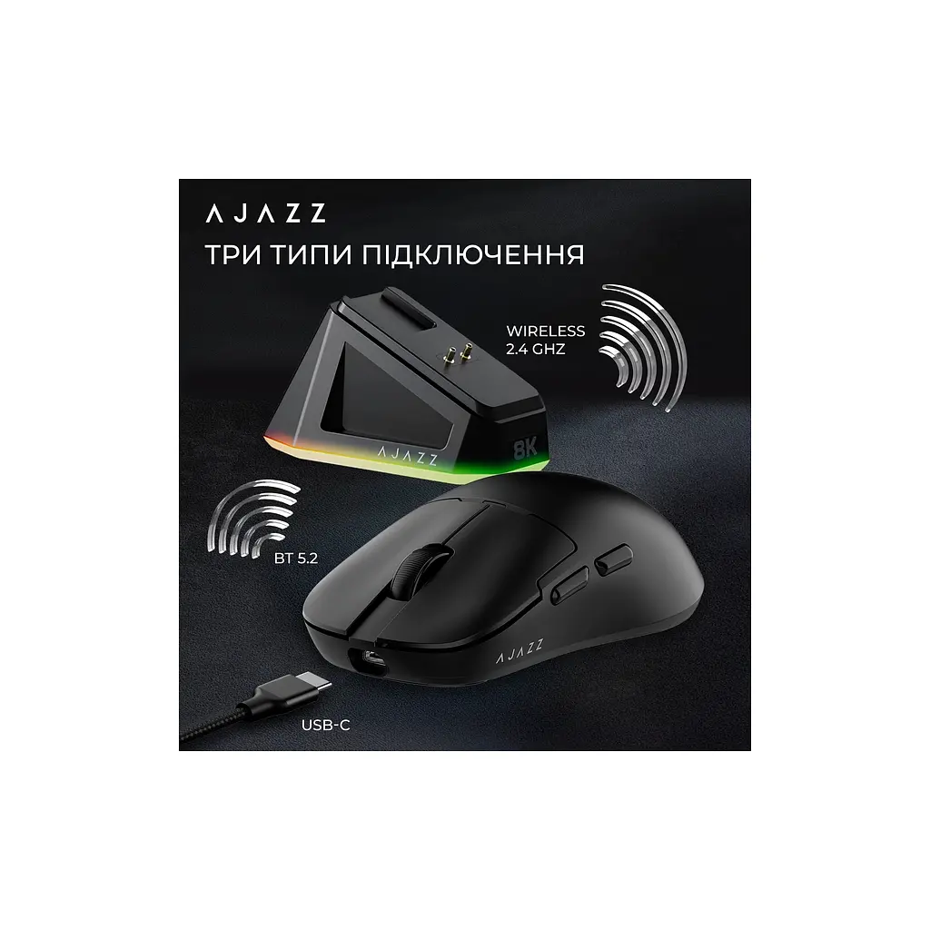 Мишка Ajazz AJ159PRO Wireless/Bluetooth/USB Charging Dock Black (AJ159-PRO-B) - фото 11